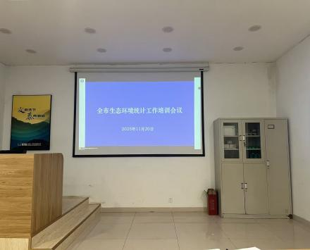 安全科參加專項培訓(xùn)會議