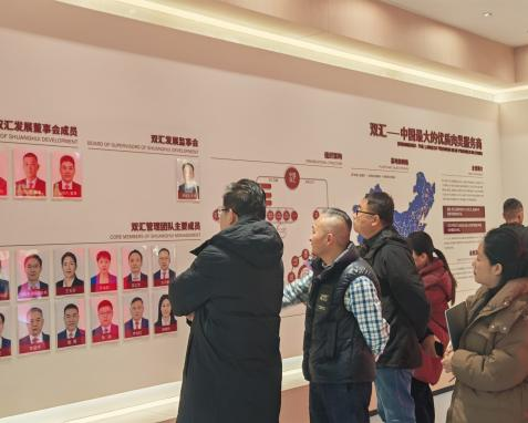 隆鑫羽成團隊考察河南雙匯集團